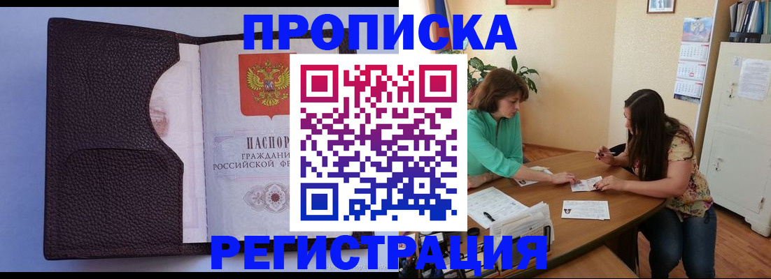 временная регистрация собственник в Соликамске