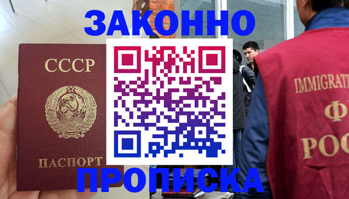 пропишу в квартире в Соликамске